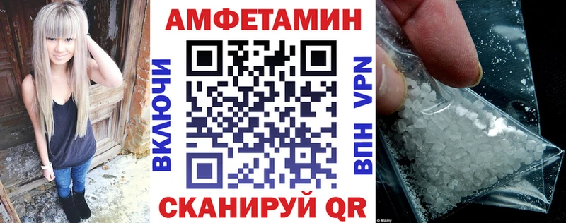 Amphetamine Розовый где купить Мирный