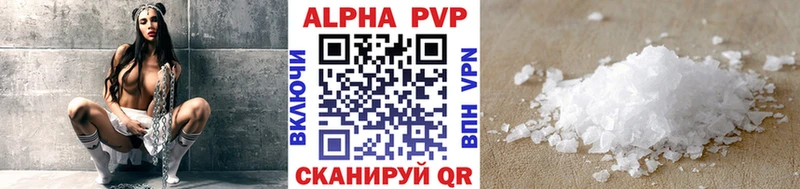 KRAKEN сайт  мориарти состав  A PVP мука  даркнет сайт  Мирный 