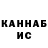 ГАШ хэш Bakyt Nazaraliev