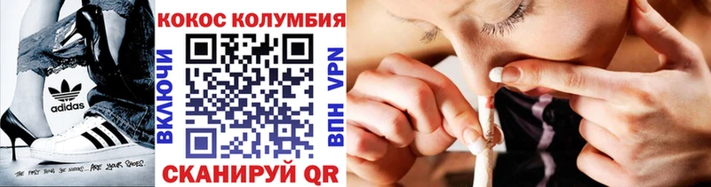 где продают   Мирный  КОКАИН Перу 