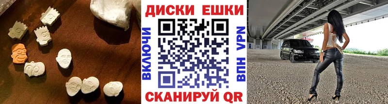 ЭКСТАЗИ 280 MDMA  Мирный 