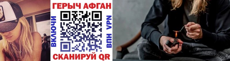 ГЕРОИН хмурый  это клад  Мирный 