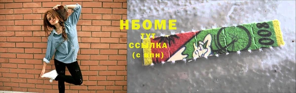молекула духа Балахна