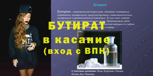 прущие грибы Баксан