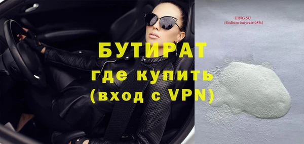 ГАЛЛЮЦИНОГЕННЫЕ ГРИБЫ Белокуриха