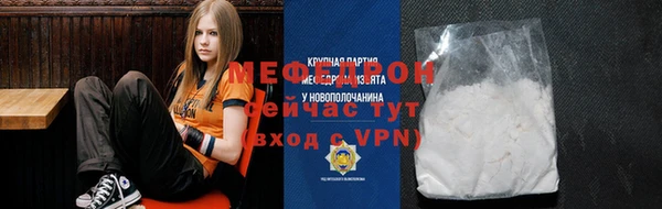 MDMA Беломорск