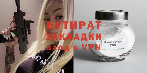 MDMA Беломорск