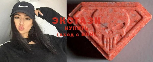 ГАЛЛЮЦИНОГЕННЫЕ ГРИБЫ Белокуриха