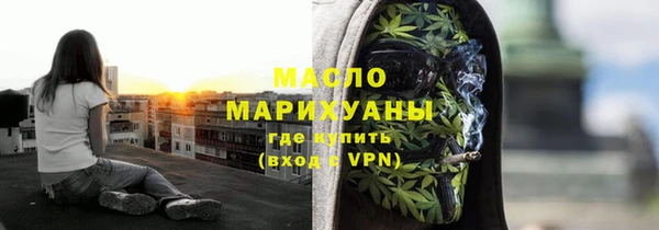 ГАЛЛЮЦИНОГЕННЫЕ ГРИБЫ Белокуриха