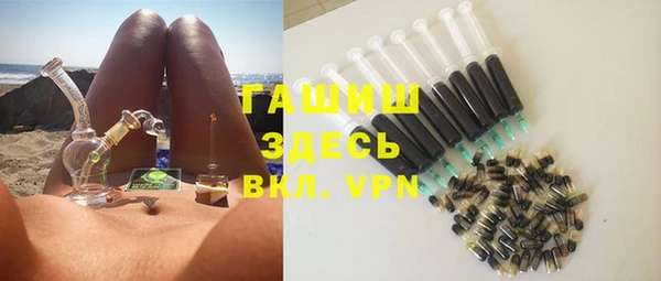 ГАЛЛЮЦИНОГЕННЫЕ ГРИБЫ Белокуриха