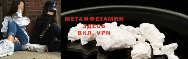 ALPHA PVP Белоозёрский