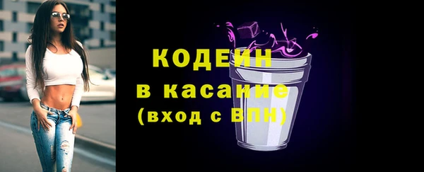 ALPHA PVP Белоозёрский