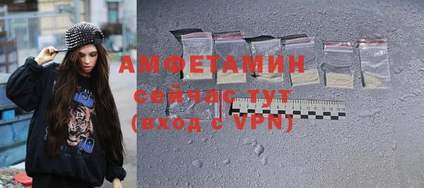 меф Балабаново