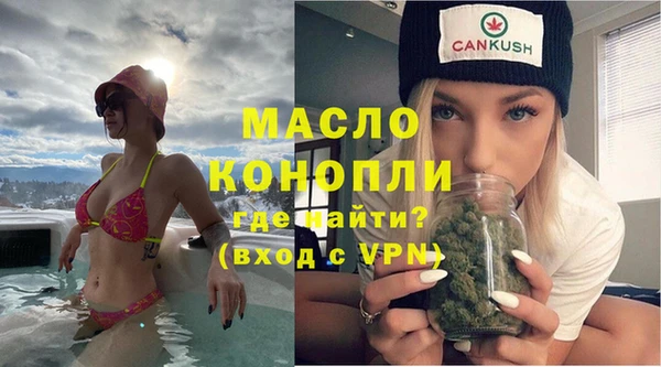ALPHA PVP Белоозёрский