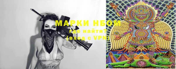 MDMA Беломорск