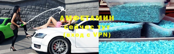 ALPHA PVP Белоозёрский