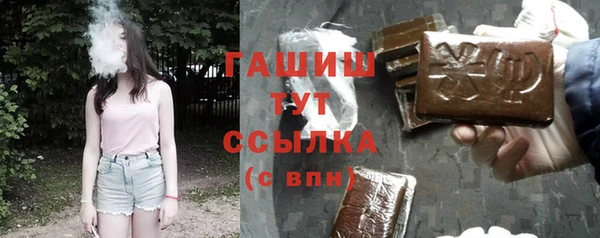 ГАЛЛЮЦИНОГЕННЫЕ ГРИБЫ Белокуриха