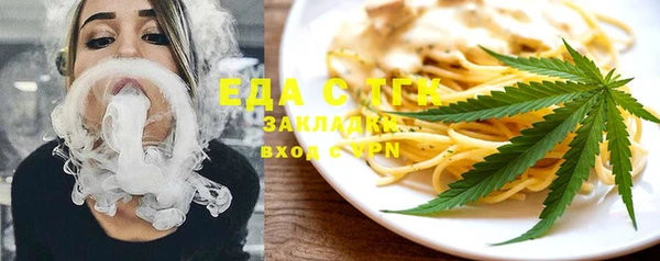 ALPHA PVP Белоозёрский