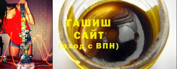 молекула духа Балахна