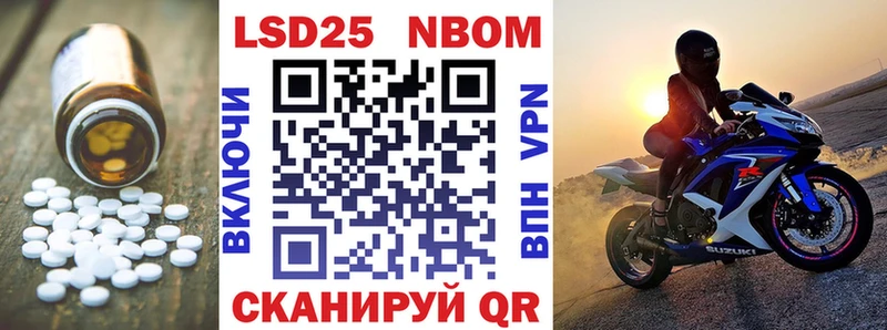 закладки  Мирный  Лсд 25 экстази кислота 