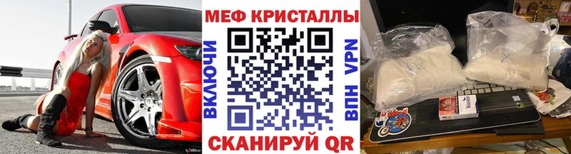 цены наркотик omg сайт МЯУ-МЯУ 4 MMC нарко площадка Telegram Мирный