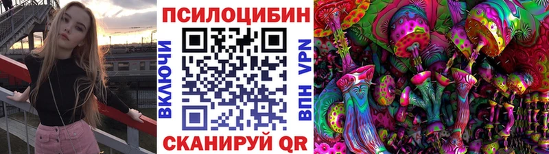 даркнет сайт  Мирный  Псилоцибиновые грибы ЛСД 